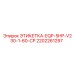 2202261297 ЭТИКЕТКА-EQP-5HP-V230-1-60-CP - Epiroc