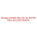 2202700014 ЭТИКЕТКА-FX-10-КАЧЕСТВО-AS Epiroc