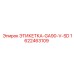 1622463109 ЭТИКЕТКА-GA90-V-SD Epiroc