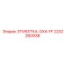 2202260938 ЭТИКЕТКА-GX4-FF Epiroc