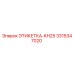 3315347020 ЭТИКЕТКА-KH25 Epiroc