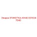 3315347040 ЭТИКЕТКА-KH40 Epiroc