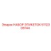 5112305144 НАБОР ЭТИКЕТОК Epiroc