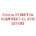 3315387480 ЭТИКЕТКА-КОМПЛЕКТ-CL Epiroc