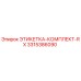 3315386090 ЭТИКЕТКА-КОМПЛЕКТ-RX Epiroc