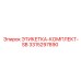 3315297890 ЭТИКЕТКА-КОМПЛЕКТ-SB Epiroc