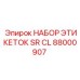 Этикетки для бурового оборудования SR CL артикул 88000907