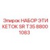 Оригинальные идентификационные этикетки для Epiroc SR T35 88001083