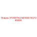 1627245905 ЭТИКЕТКА ND1000 Epiroc
