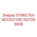 1627245908 ЭТИКЕТКА ND1300 VSD Epiroc