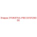 3310129000 ЭТИКЕТКА-P90 Epiroc