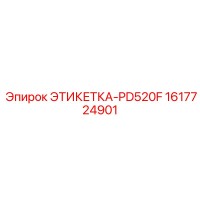 1617724901 ЭТИКЕТКА-PD520F (Epiroc)