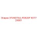 1617724901 ЭТИКЕТКА-PD520F (Epiroc)
