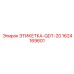 Идентификационная этикетка QDT-20 Epiroc 1624169601