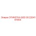 Промышленная этикетка Epiroc QGD 30 артикул 2204161004