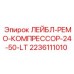 Фото информационной таблички Epiroc 2236111010