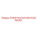 2202750301 ЭТИКЕТКА RLR 900 Epiroc