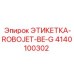 4140100302 ЭТИКЕТКА-ROBOJET-BE-G Epiroc