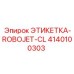 4140100303 ЭТИКЕТКА-ROBOJET-CL Epiroc