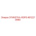 4812270950 ЭТИКЕТКА-ROPS Epiroc