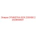 2202894601 ЭТИКЕТКА SCK 230X90 Эпирок