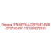 1310072855 ЭТИКЕТКА-СЕРВИС-PAK-CPS750JD7-T3 Epiroc
