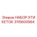 Фото НАБОРА ЭТИКЕТОК Epiroc 3115600564