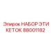 Изображение НАБОРА ЭТИКЕТОК Epiroc 88001182