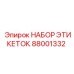 Изображение НАБОРА ЭТИКЕТОК Epiroc 88001332