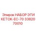 3382070010 НАБОР ЭТИКЕТОК-EC-70 (Epiroc)