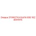 1624091915 ЭТИКЕТКА БЫЛА 650 - Epiroc