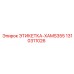 1310311026 ЭТИКЕТКА-XAMS355 Epiroc