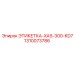 1310073786 ЭТИКЕТКА-XAS-300-KD7 Epiroc