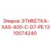 1310074240 ЭТИКЕТКА-XAS-400-C-D7-PE Epiroc