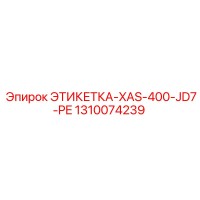 1310074239 ЭТИКЕТКА-XAS-400-JD7-PE Epiroc