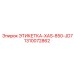 1310072862 ЭТИКЕТКА-XAS-850-JD7 Epiroc