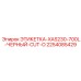 2254085429 ЭТИКЕТКА-XAS230-700L-ЧЕРНЫЙ-CUT-O Epiroc