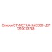 1310073785 ЭТИКЕТКА-XAS300-JD7 Epiroc