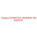 1604261015 ЭТИКЕТКА-XRHS836 Epiroc
