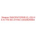 2202825944 ЛАБОРАТОРИЯ-EL-EQ-H4-5-115-60-АТЛАС Epiroc
