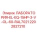 2202827210 ЛАБОРАТОРИЯ-EL-EQ-15HP-3-V-OL-60-RAL7021 Epiroc