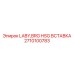 2710100783 LABY,BRG HSG ВСТАВКА Epiroc