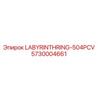 5730004661 LABYRINTHRING-504PCV Epiroc