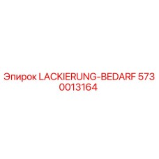 5730013164 LACKIERUNG-BEDARF Epiroc