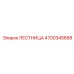 4700345668 ЛЕСТНИЦА Epiroc