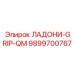 9899700767 ЛАДОНИ-GRIP-QM Epiroc