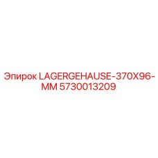 5730013209 LAGERGEHAUSE-370X96-MM Epiroc