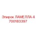 4700183397 ЛАМЕЛЛА (Epiroc)