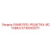 5730002011 ЛАМЕЛЛО-РЕШЕТКА-ВСТАВКА Epiroc