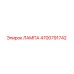 4700791742 ЛАМПА Epiroc